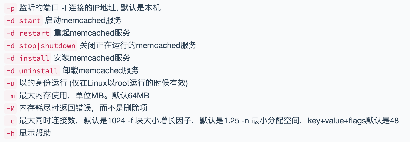 memcache